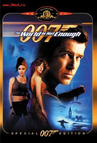 Агент 007. И целого мира мало